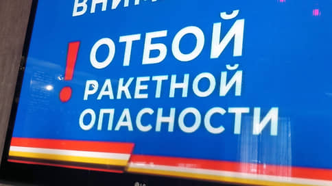 Режим ракетной опасности в Свердловской области снят