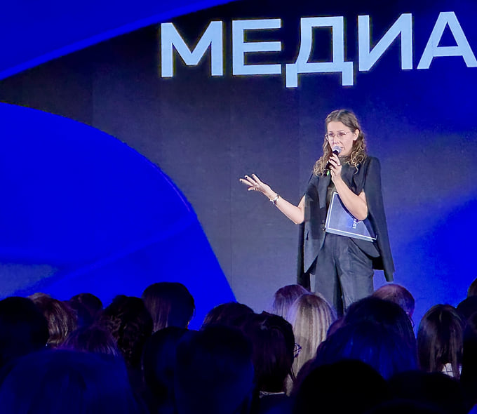 Журналистка Ксения Собчак на медиафоруме Е1