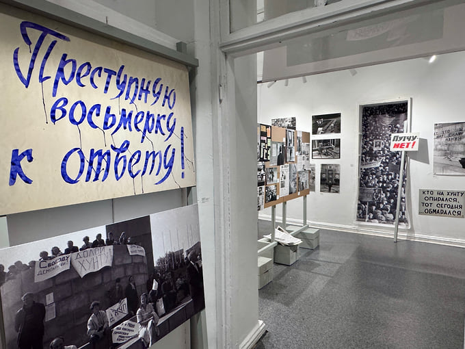 Выставка «Пост-Свердловск: фотография начала 1990-х годов»