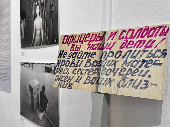 Выставка «Пост-Свердловск: фотография начала 1990-х годов»