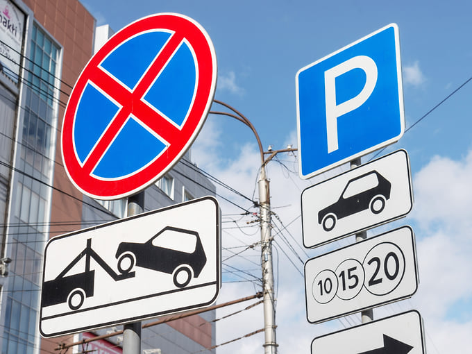 В Екатеринбурге запретят парковку автомобилей еще на трех улицах