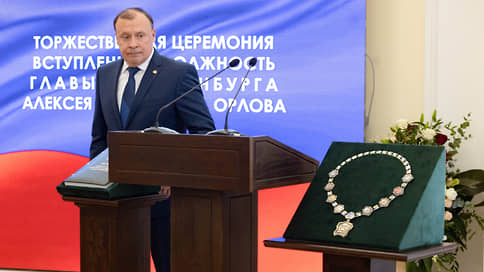 Алексей Орлов и его команда // Ключевые персоны мэрии Екатеринбурга