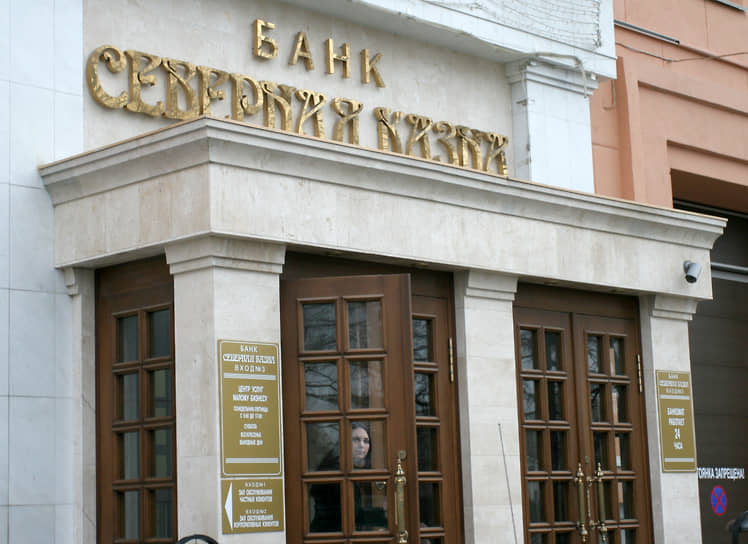 Офис банка "Северная казна" в Екатеринбурге 