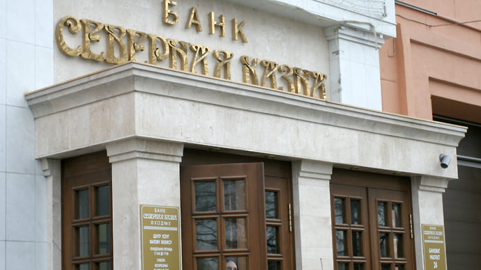 «Северная казна»: от банка новой эпохи до краха