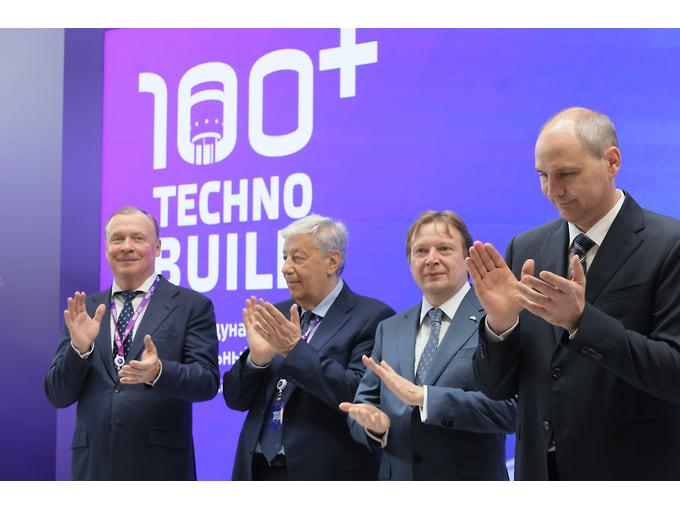 Церемония открытия международного строительного форума и выставки 100+ TechnoBuild
