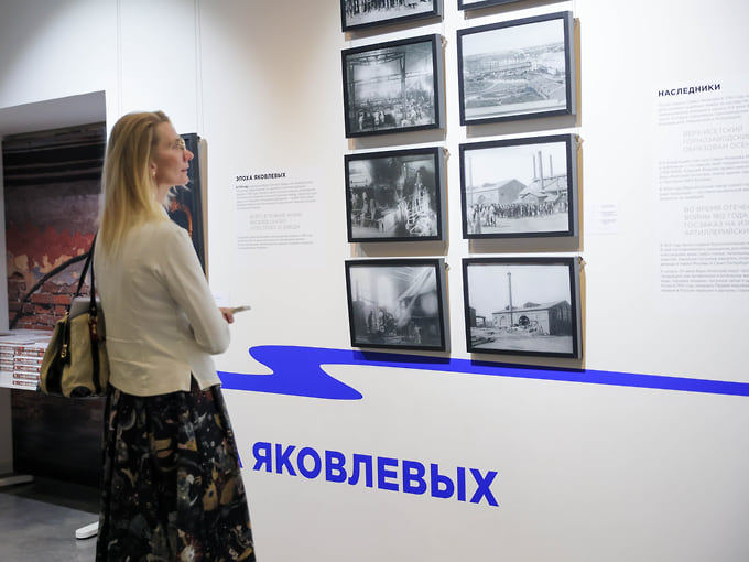 Выставка "ВИЗ. Вода зовет город" в Ельцин-центре