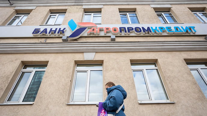 Покупатели прошли мимо банка