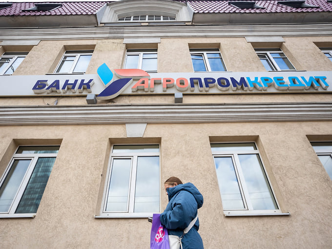 Покупатели прошли мимо банка