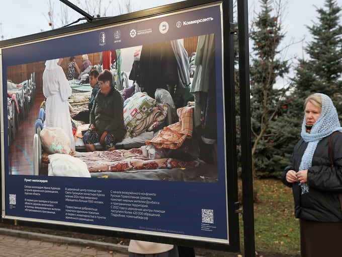 Торжественное открытие фотовыставки «Церковь помогает» в Екатеринбурге