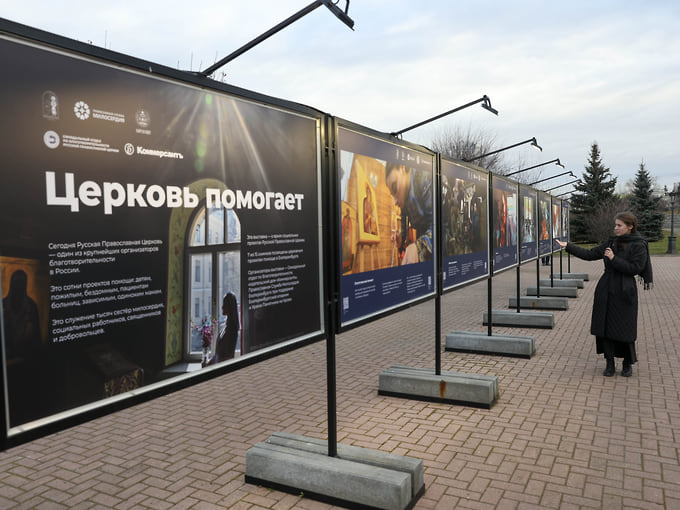 Торжественное открытие фотовыставки «Церковь помогает» в Екатеринбурге