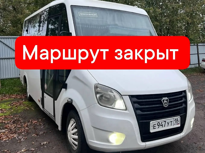 В Якшур-Бодье автобусный маршрут №1 признали убыточным