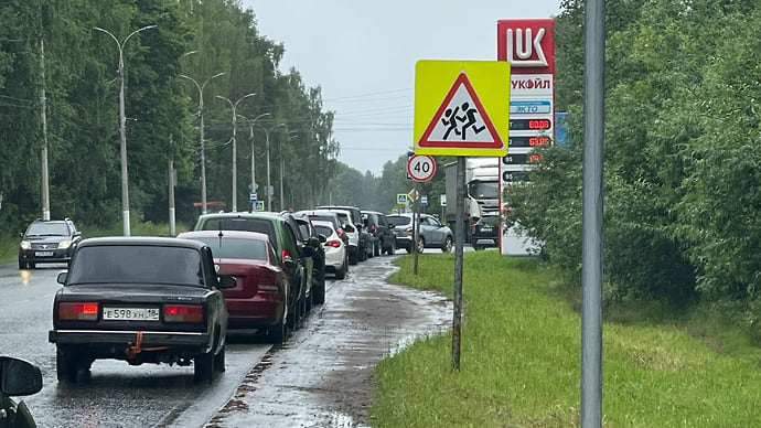 Подлили горючего