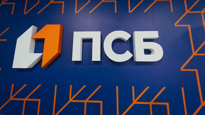 ПСБ повысил ставки по вкладам для физлиц