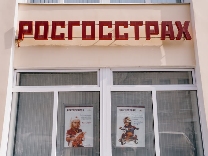Росгосстрах в Удмуртии выплатил более 7 млн рублей за грузовик Sinotruck