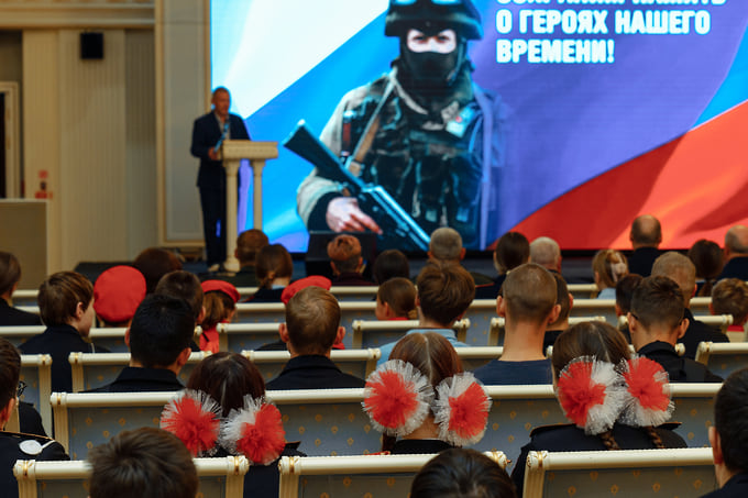 Помимо чиновников, участников СВО и общественников, на презентации находились школьники и студенты