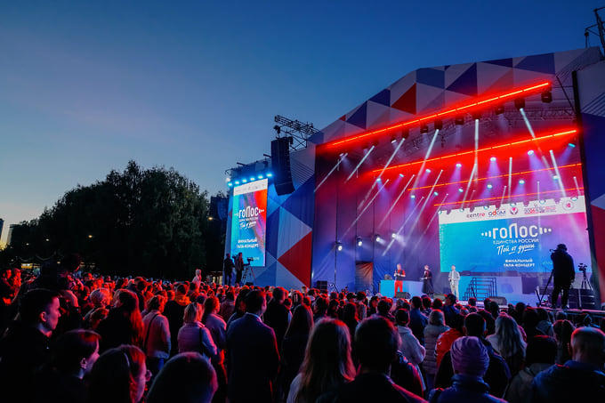 Концерт проходил на Центральной площади Ижевска с 18:00 до 22:00