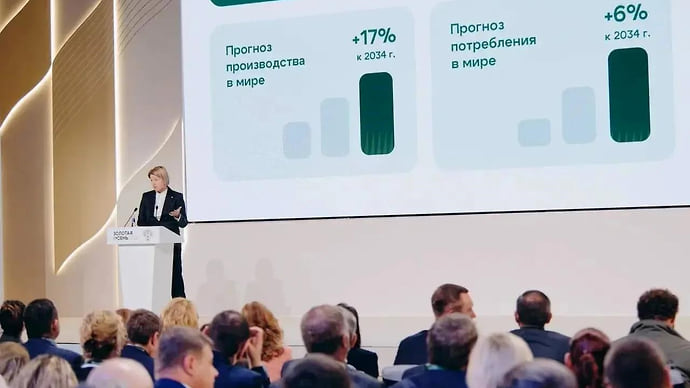 Взять корову за рога