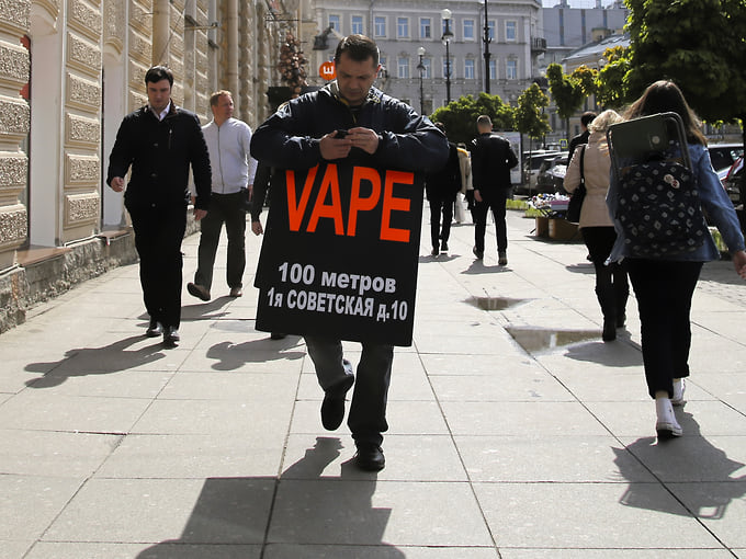Предписано испариться