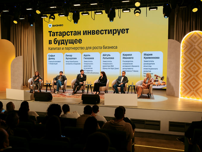 Бизнес-фестиваль «Локальный код» в Казани