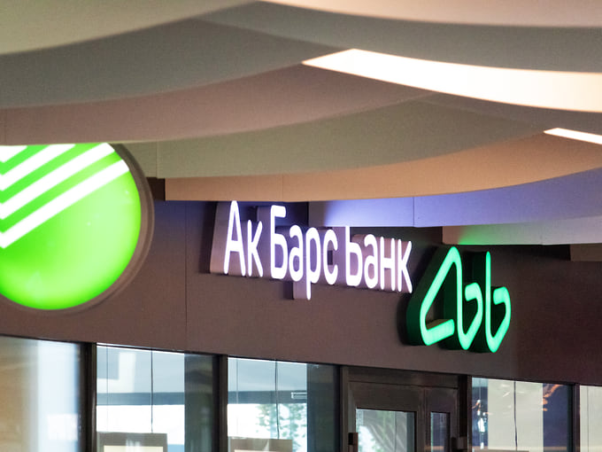 Долг на полном баке