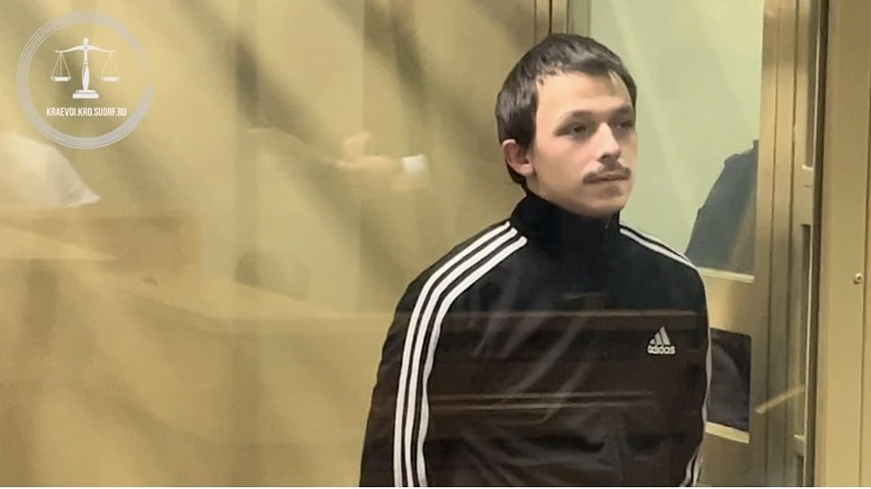 Адриан-Давид Керчо