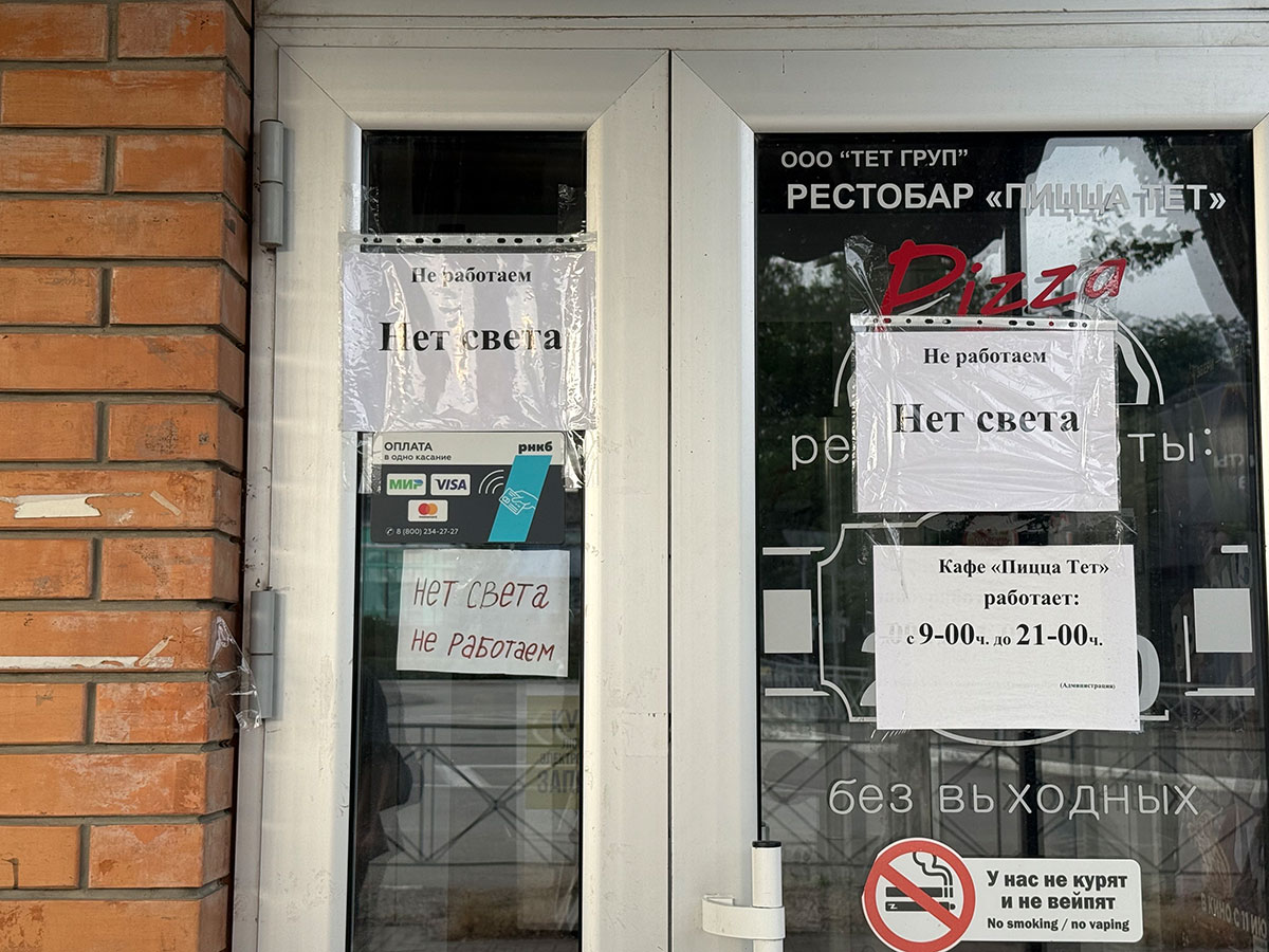 Большинство заведений в Джанкое закрыты  