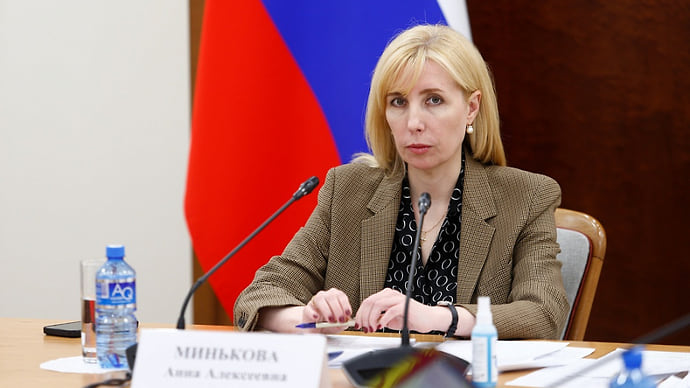 Экс-вице губернатора осудили условно