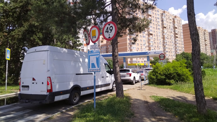 Залить бы баки