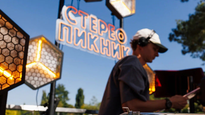 Музыка под открытым небом