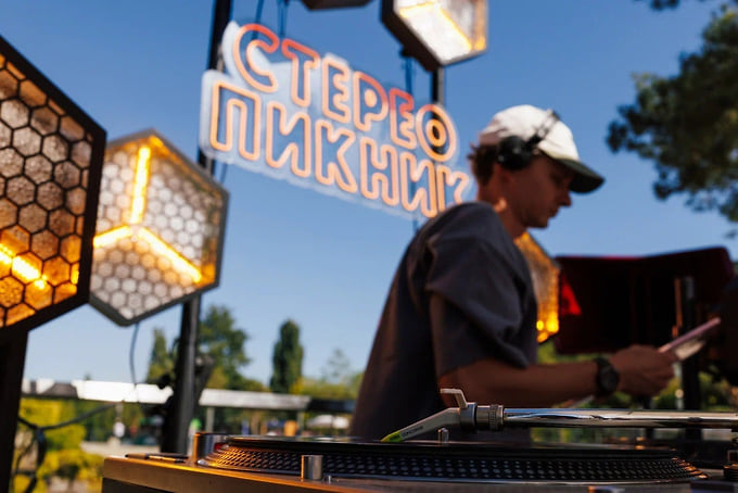 За два дня «Стереопикник» посетили 1,9 тыс. человек