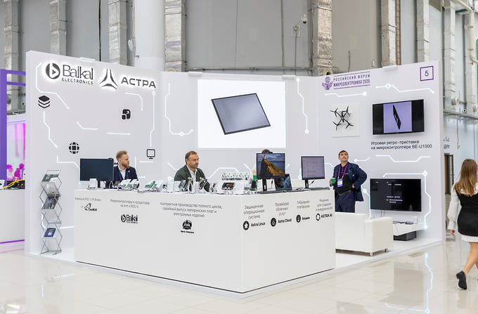 Стенд «Группы Астра» на Российском форуме «Микроэлектроника 2026» 