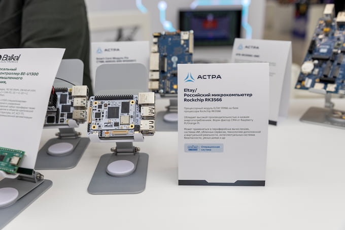 «Группа Астра» и «Элрон» интегрируют Astra Linux Embedded в линейку микрокомпьютеров ELTAY 
