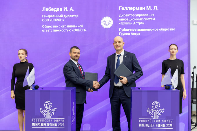 Директор управления операционных систем «Группы Астра» Михаил Геллерман и генеральный директор ООО «Элрон» Иван Лебедев договорились об интеграции ОС Astra Linux Embedded в линейку микрокомпьютеров ELTAY 