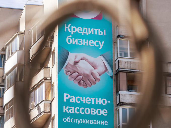 «Оборотка» ведет в заем