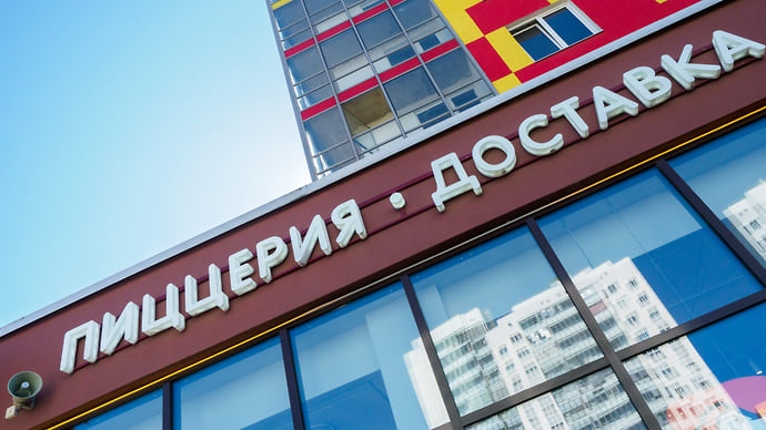 Ушли на гибкий график