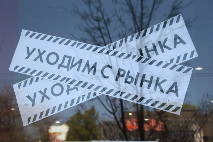 Эксперты считают, что в ближайший год количество закрытий бизнеса будет расти