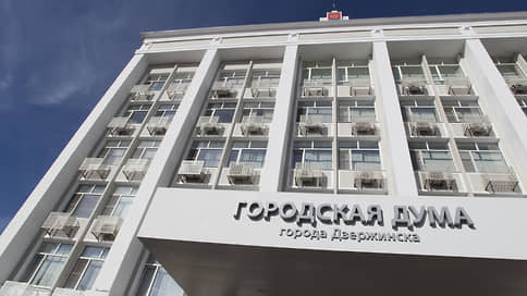 Управленческую структуру мэрии Дзержинска оптимизируют