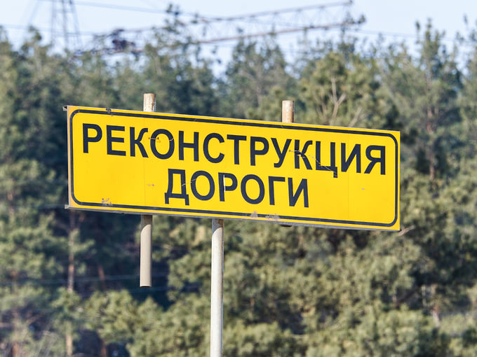 Реконструкция дороги к будущему «Нижний экспо» оценена в 625 млн рублей