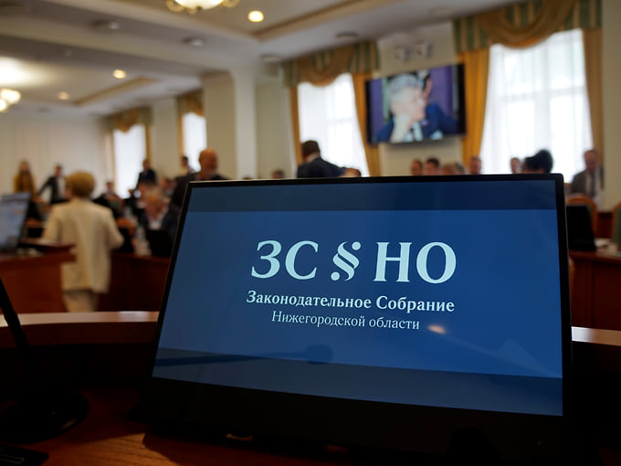 Нижегородский парламент принял закон о налоговом вычете для венчурных инвесторов
