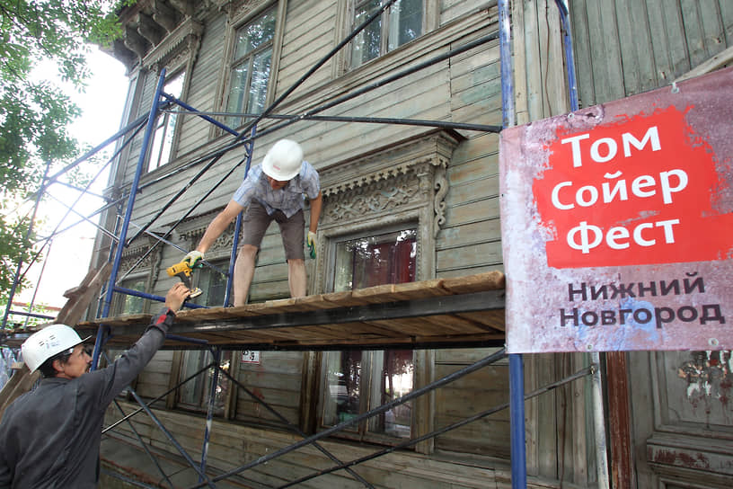 Деревянный квартал удалось отстоять, и в 2018 году волонтеры команды «Том Сойер фест» начали реставрацию дома Скворцовой на улице Короленко