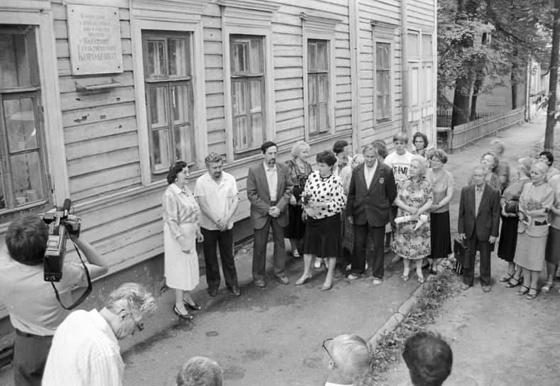 В июле 1993 года на фасаде доходного дома Лемке, в котором снимал квартиру Владимир Короленко, была открыта памятная доска в честь писателя