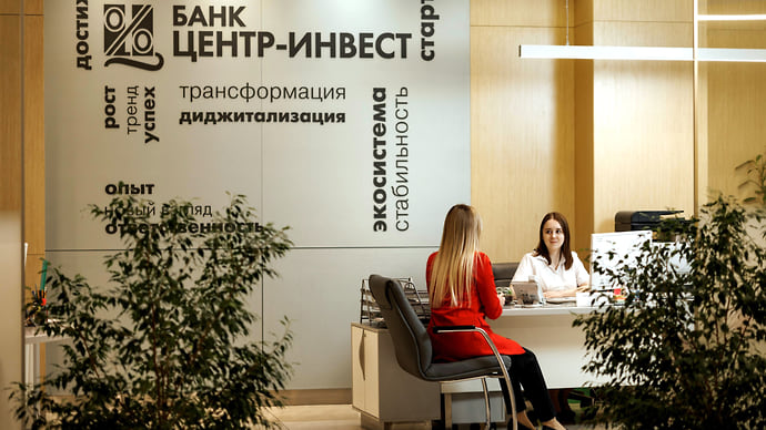 Банк «Центр-инвест» обсудил роль университетов БРИКС в устойчивом развитии