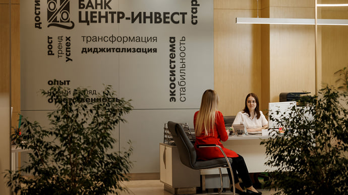 Банк «Центр-инвест» вошел в ТОП-5 крупнейших кредиторов МСБ