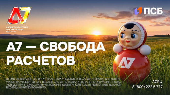 Бизнес без границ