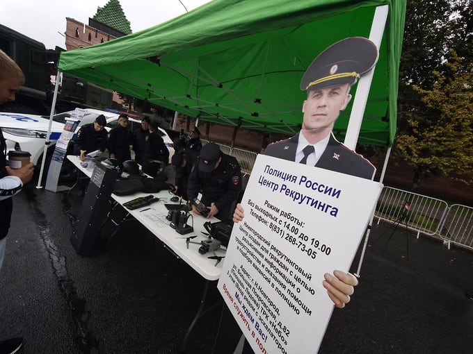 МВД РФ приглашало горожан применить полученные навыки в настоящей работе
