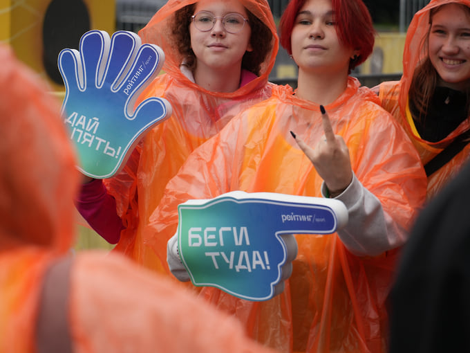 Дождь не помешал болельщикам собраться на акцию в поддержку команды