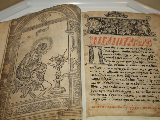 Первая старопечатная книга «Апостол» была выпущена в 1564 году  
