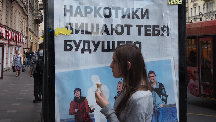 «У молодежи просто времени не остается»
