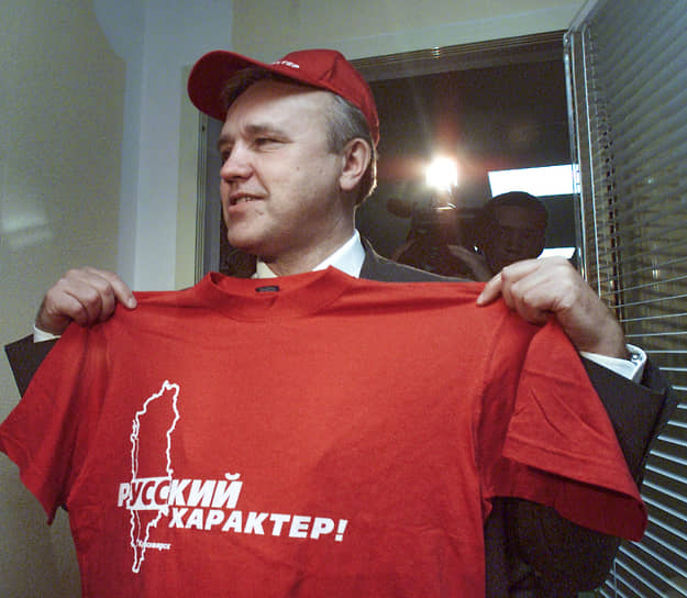 Избирательные кампании Александра Усса всегда оставляли яркое впечатление. На фото: Александр Усс — кандидат в губернаторы Красноярского края. Сентябрь 2002 года