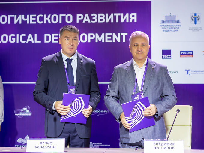 «Технопром-2026»: ГК SKY GROUP стала технологическим партнером «Новосибирского Экспоцентра»